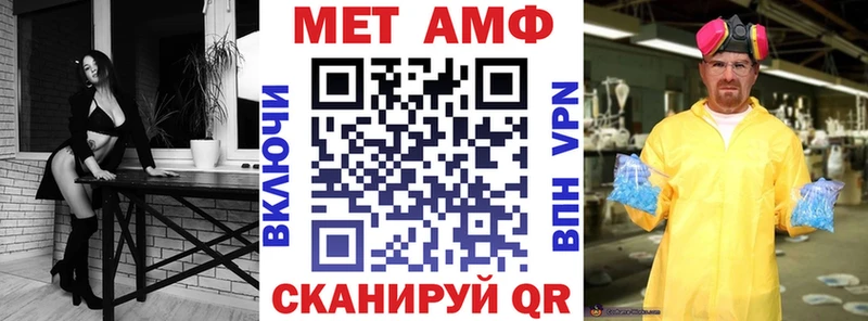 АМФЕТАМИН Premium  магазин  наркотиков  Лобня 