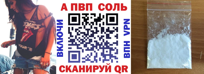 хочу KRAKEN как зайти А ПВП Crystall Лобня