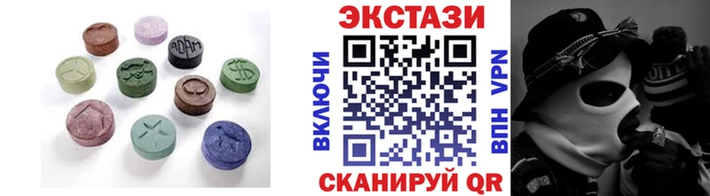 ЭКСТАЗИ Дубай  как найти   Лобня 