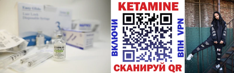 Кетамин ketamine mega ССЫЛКА Лобня купить наркоту