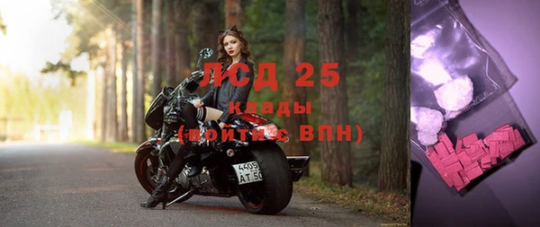 МДМА Верхнеуральск