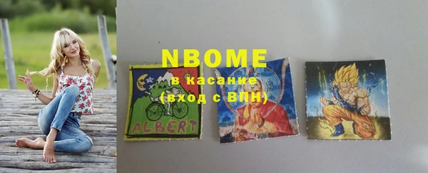 МДМА Верхнеуральск