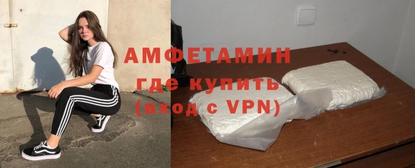 МДМА Верхнеуральск