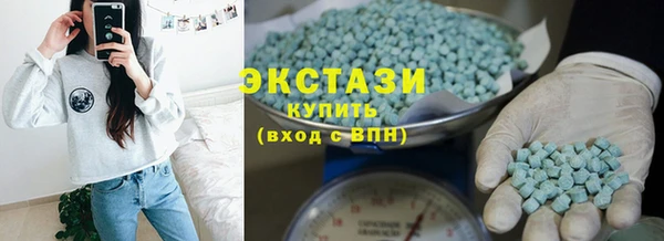 спайс Верхний Тагил