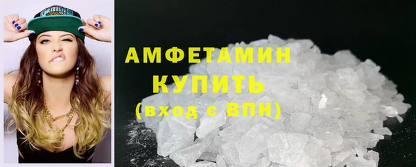 спайс Верхний Тагил