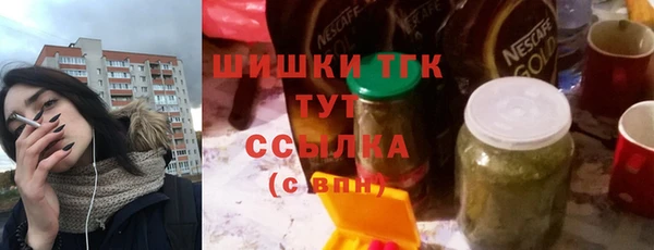 спайс Верхний Тагил