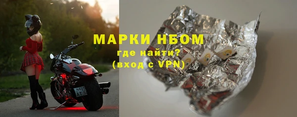 МДМА Верхнеуральск