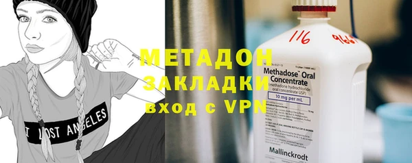 МДМА Верхнеуральск