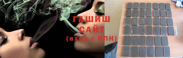 МДМА Верхнеуральск