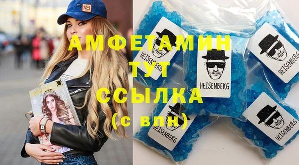 дживик Верея