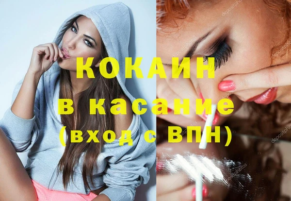 спайс Верхний Тагил
