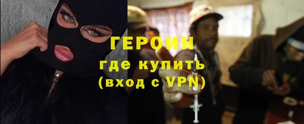 спайс Верхний Тагил
