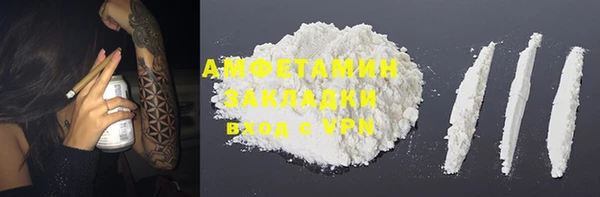 МДМА Верхнеуральск