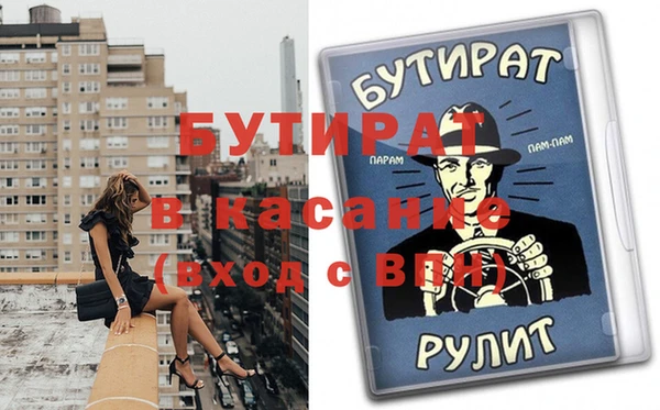 МДМА Верхнеуральск