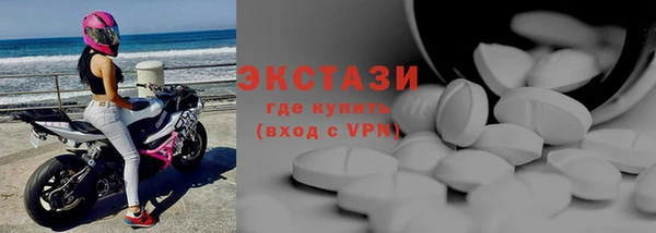 спайс Верхний Тагил