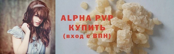 марки nbome Строитель
