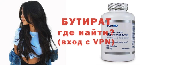 спайс Верхний Тагил