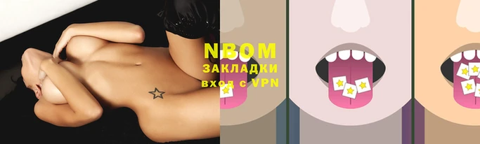 дживик Верея