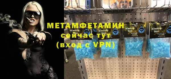 героин Ступино