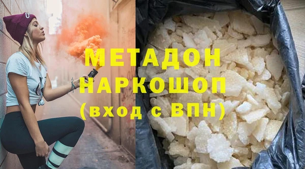 спайс Верхний Тагил