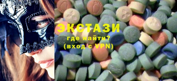 МДМА Верхнеуральск