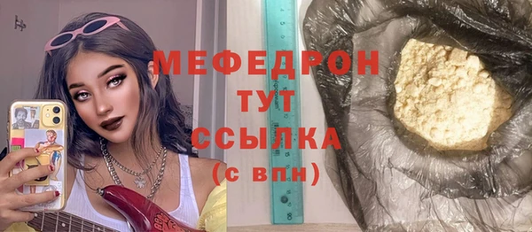 МДМА Верхнеуральск