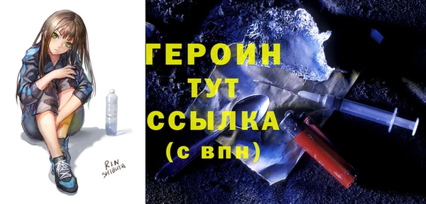 МДМА Верхнеуральск