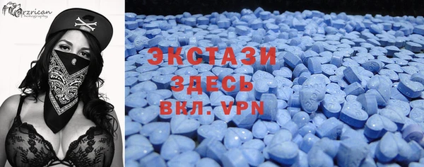 МДМА Верхнеуральск