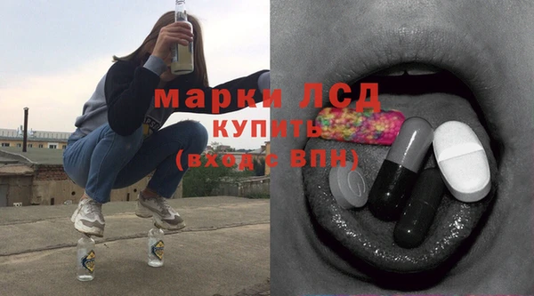 спайс Верхний Тагил