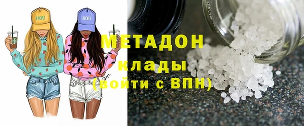 МДМА Верхнеуральск