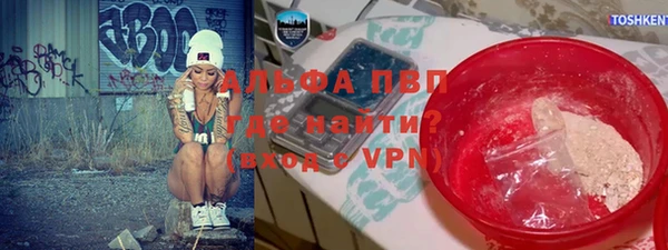 спайс Верхний Тагил