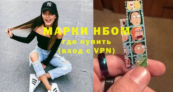 спайс Верхний Тагил