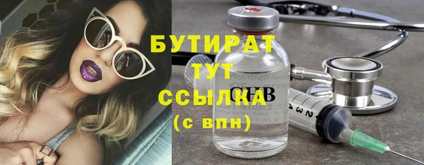 спайс Верхний Тагил