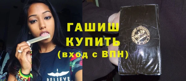 МДМА Верхнеуральск