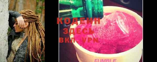 дживик Верея