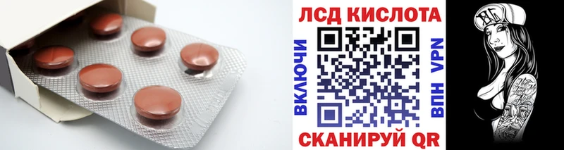 Лсд 25 экстази кислота  Лобня 