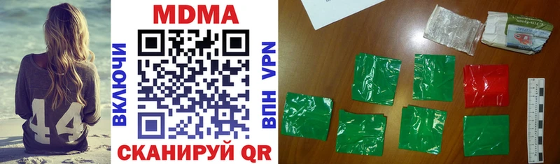 MDMA crystal  mega сайт  Лобня 