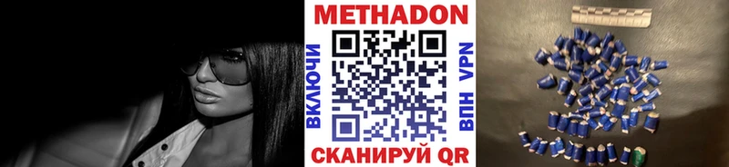 Метадон мёд  гидра tor  Лобня 