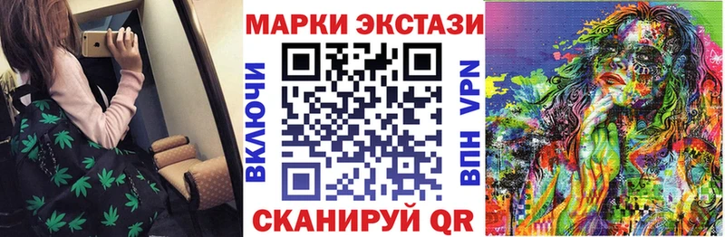 продажа наркотиков  Лобня  Марки 25I-NBOMe 1,8мг 